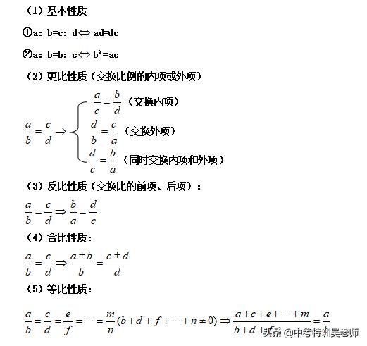 相似三角形的相似条件,数学相似三角形的判定讲解