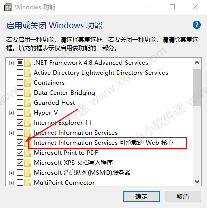 win10安装sqlserver的步骤,win10系统安装office2003
