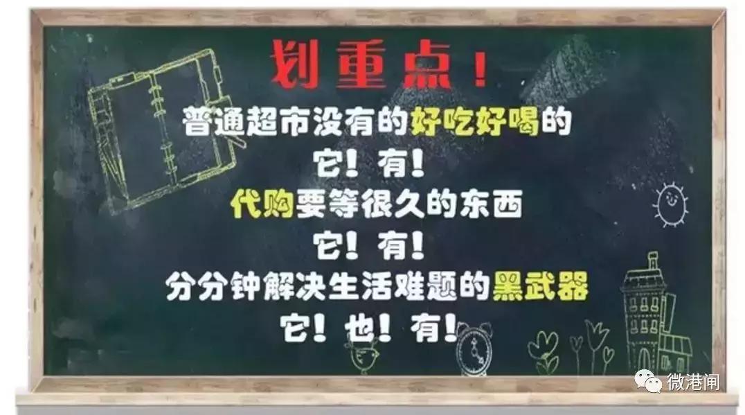 港闸又双叒添新地标！南通五水商圈山姆会员店蓄势待发！