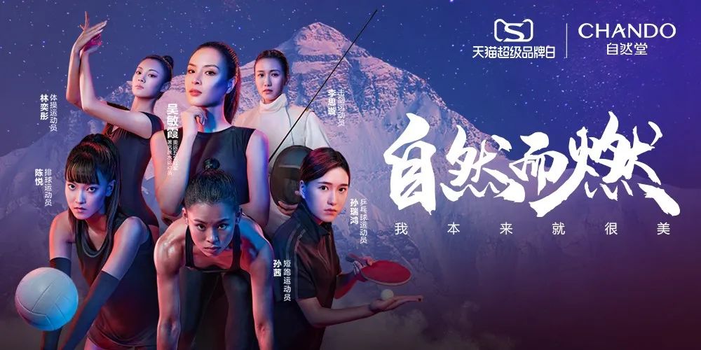 狂揽60万会员，连拿四个类目第一！今年奥运季，这个品牌太“燃”了