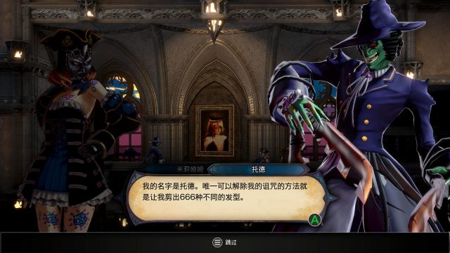 恶魔城血污续作,恶魔城精神续作血污夜之仪式