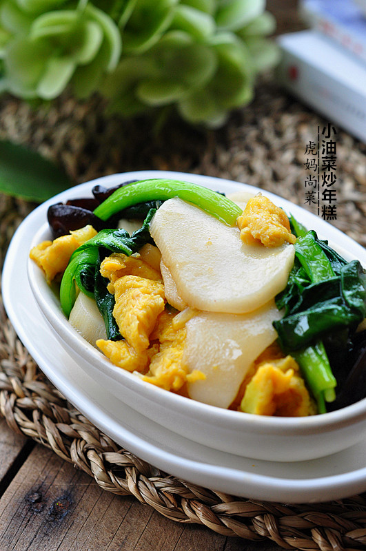 年糕最好吃的十种做法,冬天年糕的做法