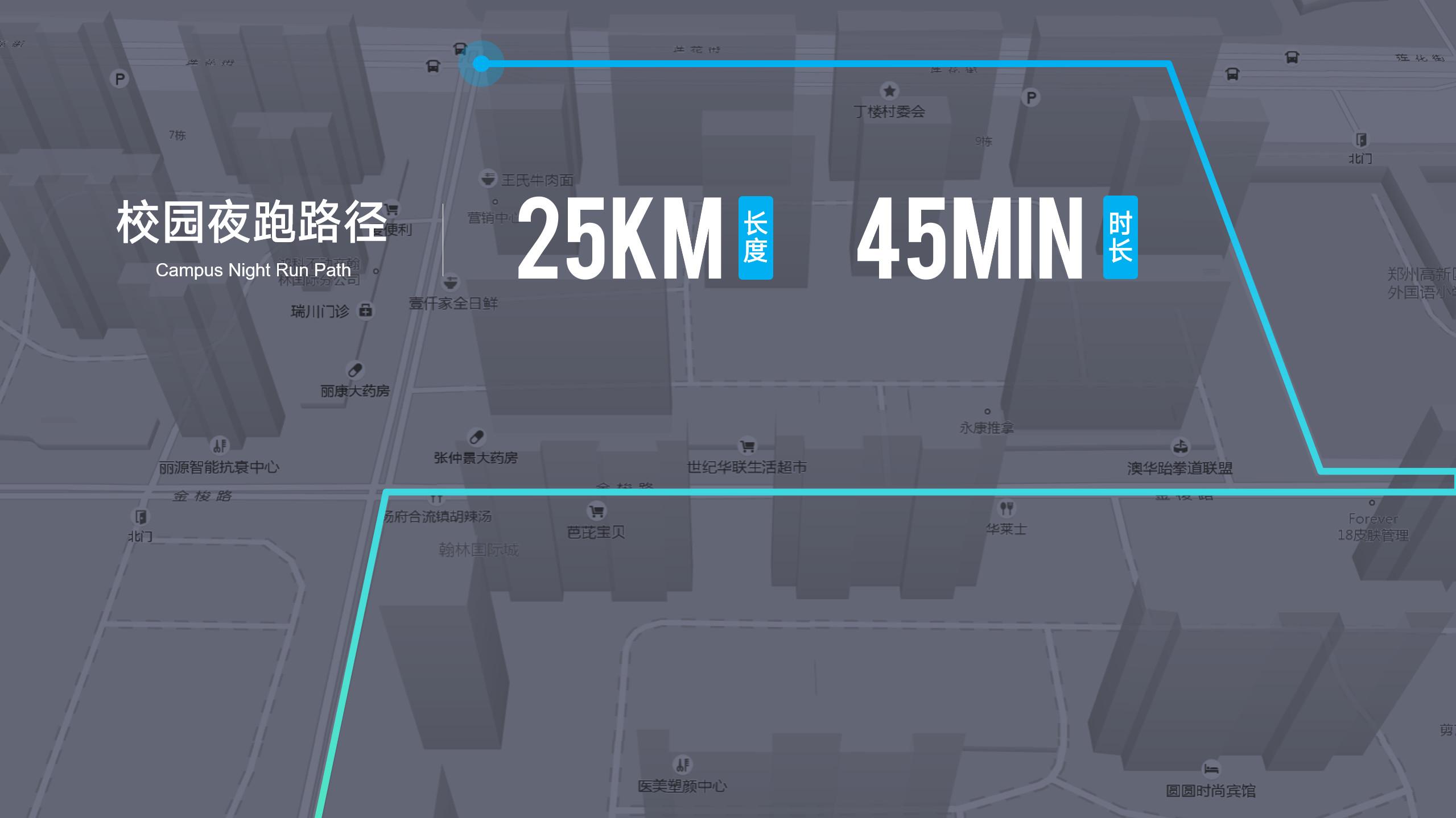 高德地图怎么制作成ppt,高德地图万万没想到