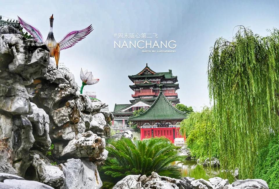 南昌3天2晚旅行攻略,南昌旅游攻略2天1夜一日游