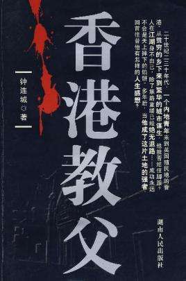 黑道十大巅峰网络小说排行榜多部作品被翻拍,有你喜欢的吗