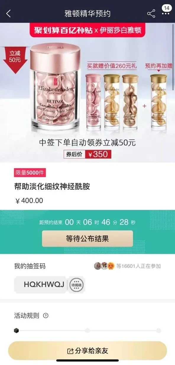 聚划算便宜会不会是假货,聚划算上买东西靠谱不