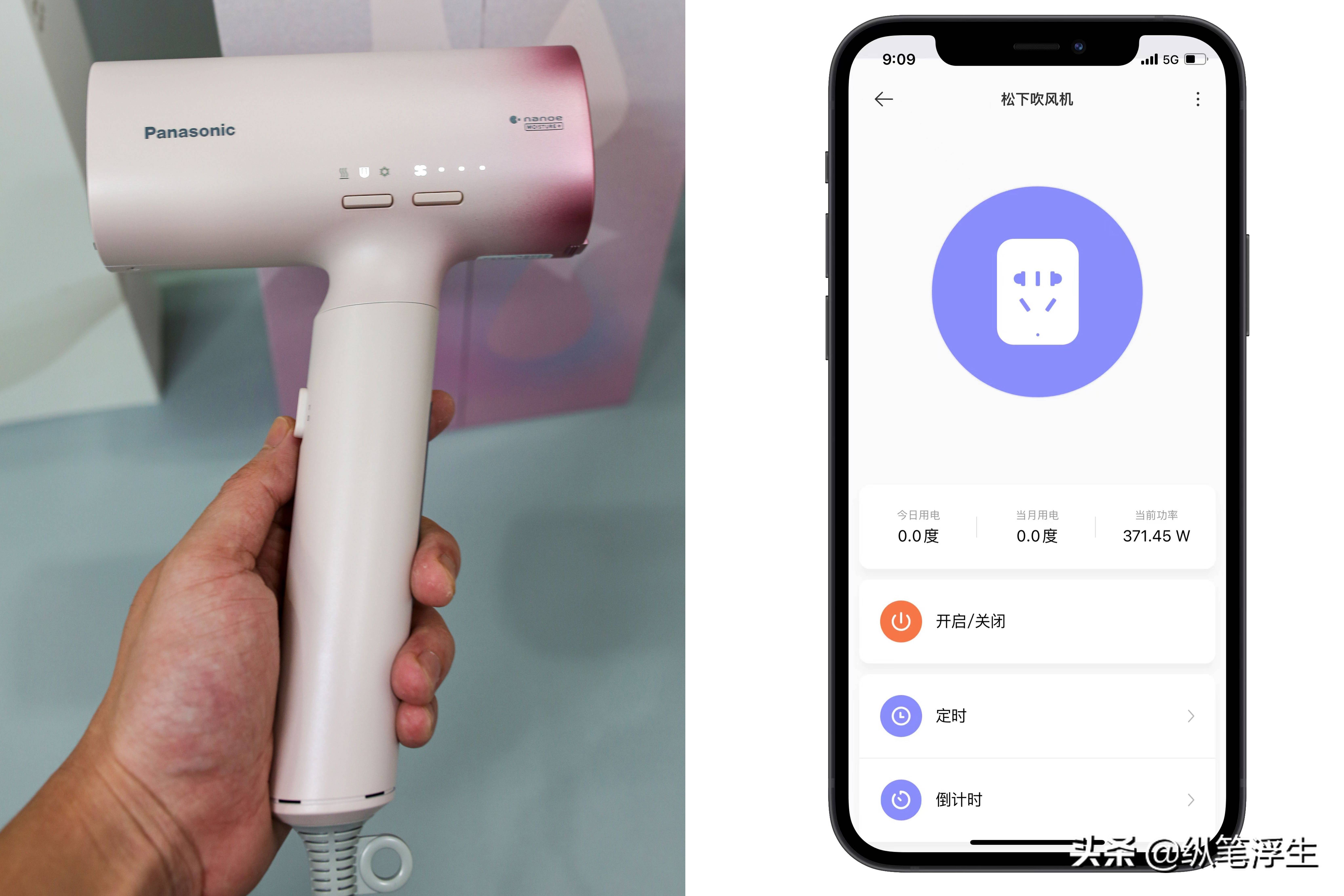 松下naoh吹风机测评,松下naoh吹风机