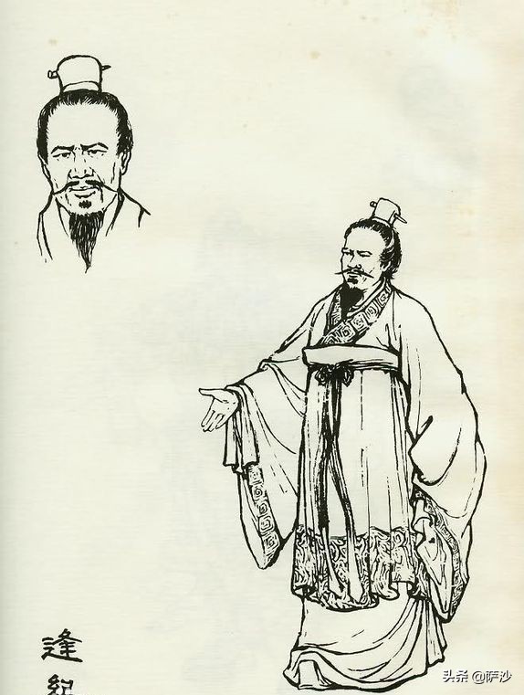 三国志战略版袁绍逢纪朱儁,袁绍官渡之战逢纪真的没用吗