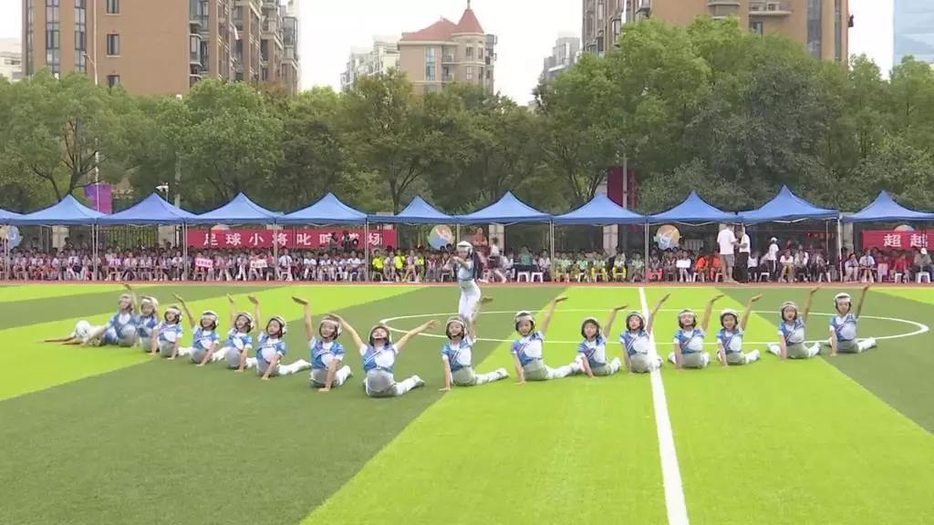 教育动态丨第七届校园足球联赛开幕在南京致远外国语小学分校举行