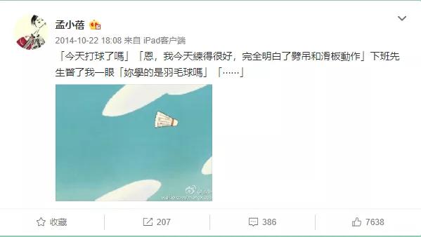 罗晋否认出轨后续,李健罗晋私下关系