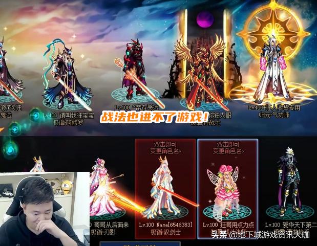 dnf新号阿法利亚进不去,dnf角色改名活动