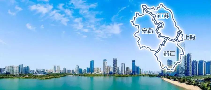合肥召开长三角一体化会议,推动合肥五大重点片区建设