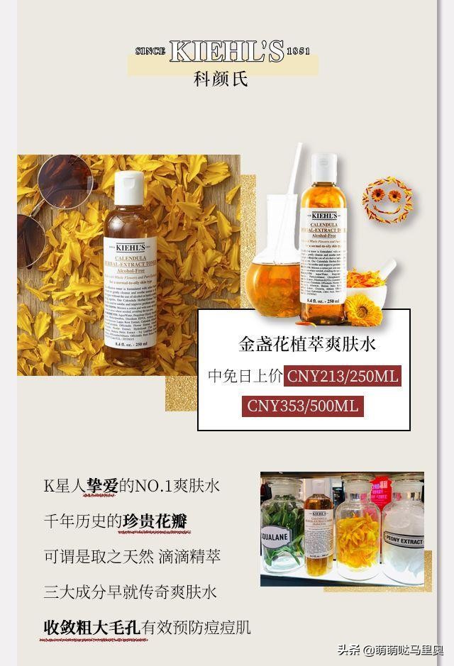 过敏肤质护肤产品必备知识,过敏该用什么护肤品比较好