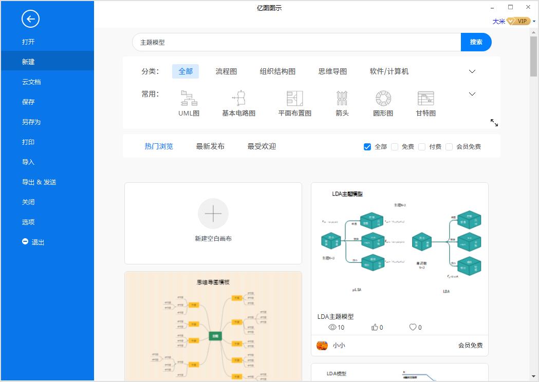模型怎么画简笔画,怎么画模型图案