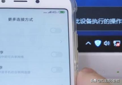 没办法连网线怎么给电脑联网,怎么通过数据线让电脑上网