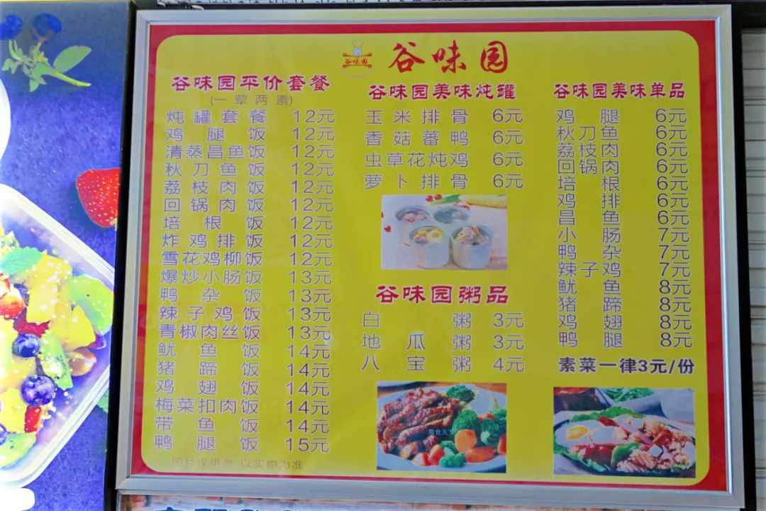 学生时代勾你馋虫的街边店,你和它上一次见面隔了几年?