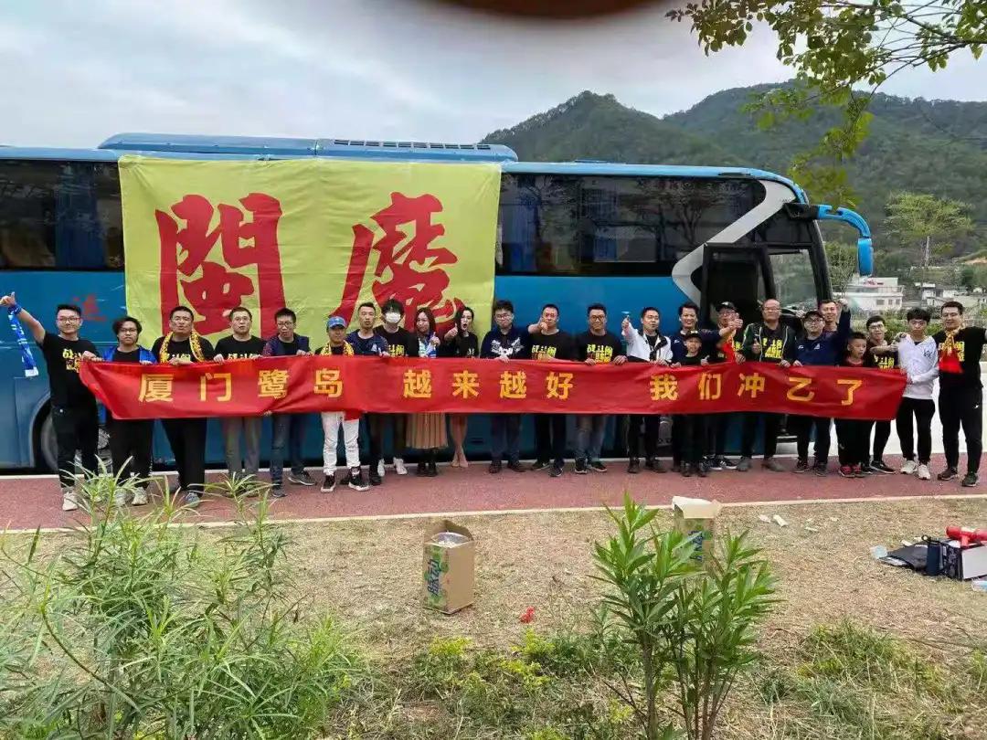 13年，4763天后，新厦足终于归来，这一刻泪流满面