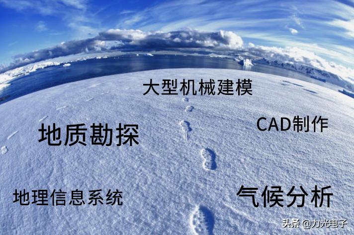 工作站是什么？它和传统电脑有什么区别？