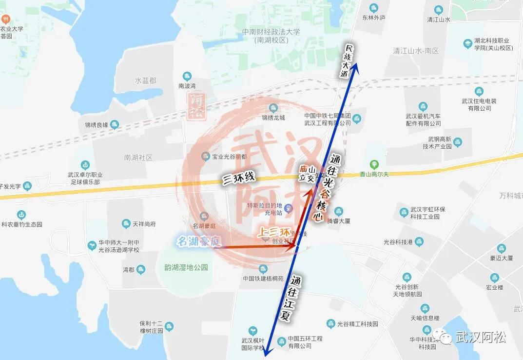 之前买的都笑开花了!光谷三环边77平两房!旁边有好学校!