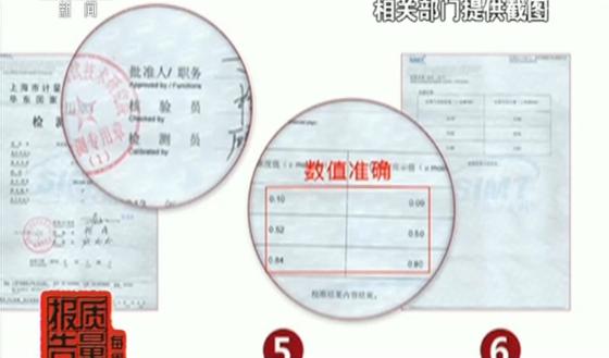 网红甲醛测评,网红甲醛测试仪测的浓度低