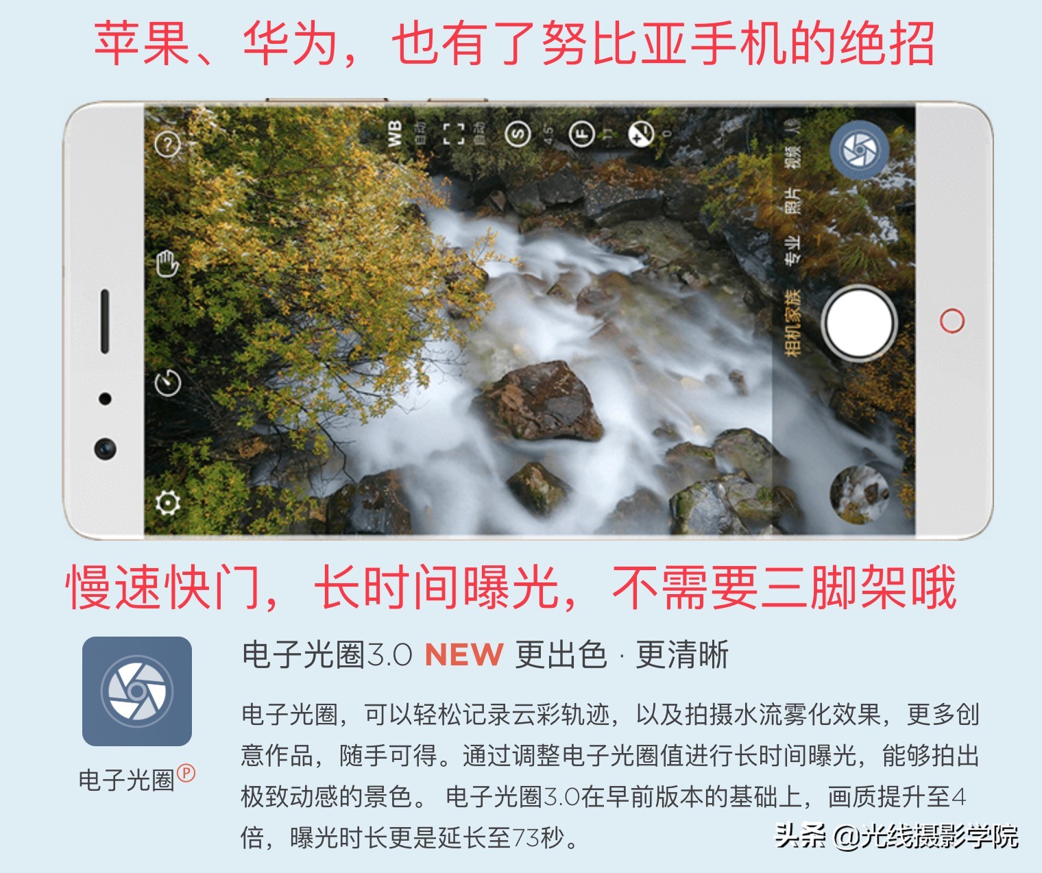 2021年ov和华为拍照手机推荐排行,苹果华为vivo小米拍照对比