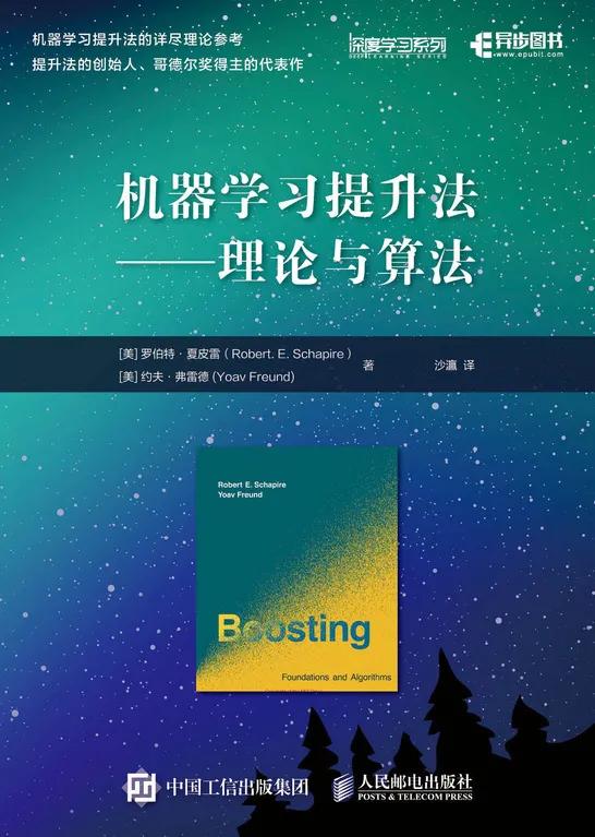 双11推荐买的书,双11值得收藏的书