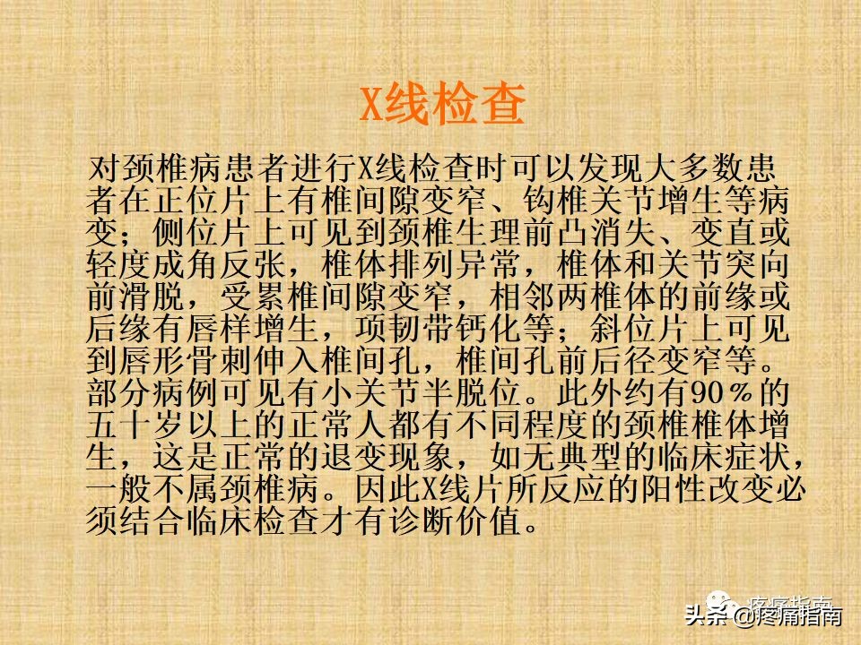 中医针灸推拿学入门,真正厉害的中医推拿