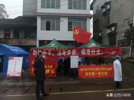 深入一线扎根一线,邮政员工坚守一线