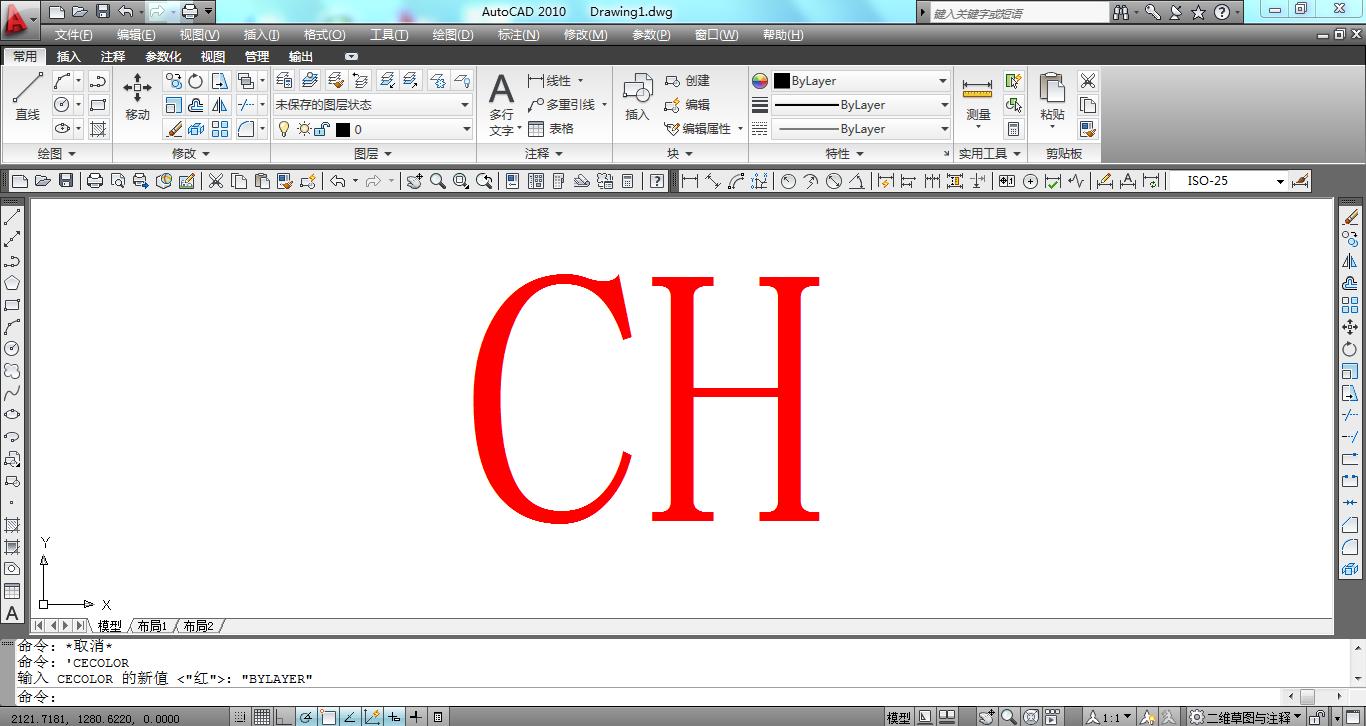 cad2010特性栏数值显示乱码,cad2010经典模式常用工具栏设置