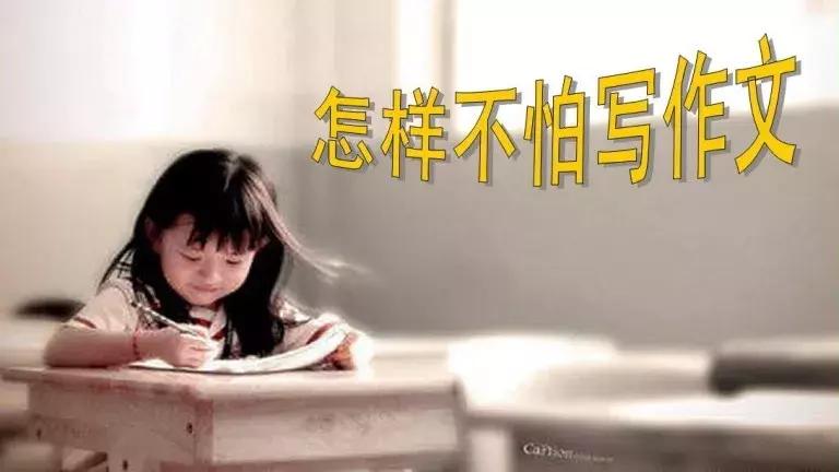 小学1-6年级各类作文写作技巧及范文！（收藏）