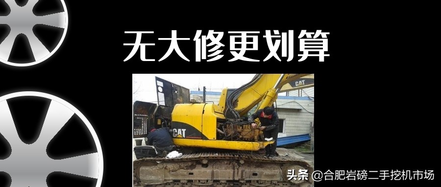 为什么二手挖掘机比较便宜,新挖机价格为什么这么低