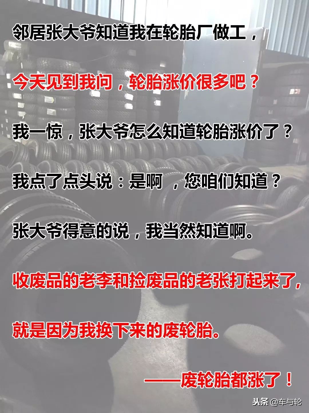 普利司通轮胎品牌排行榜,普利司通旗下还有什么牌子的轮胎