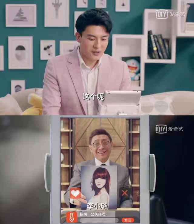 爱情公寓5小细节彩蛋,爱情公寓5你值得注意的细节