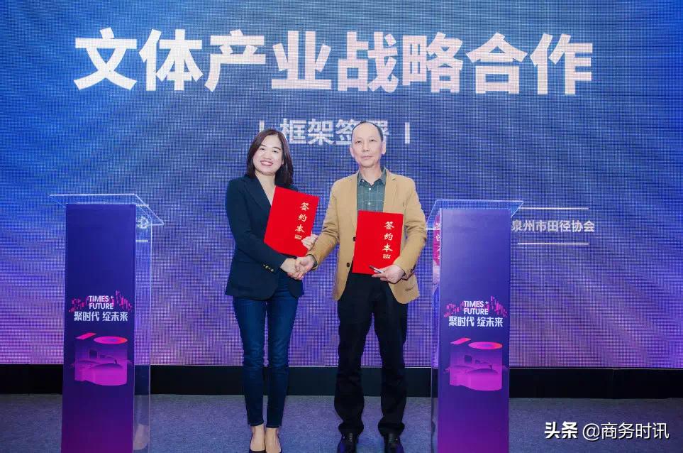 华大会展工作室落地海峡体育中心未来将深耕文体产业