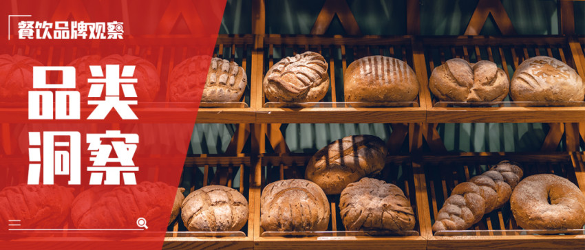 烘焙行业大揭秘,烘焙市场好吗