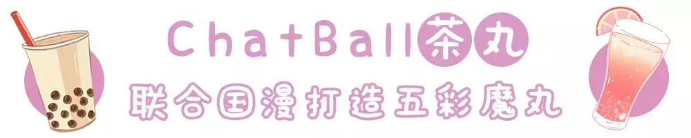 网红奶茶的攻略,网红奶茶攻略大全