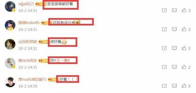 王一博将代言太平鸟,王一博代言鸭鸭羽绒服女装