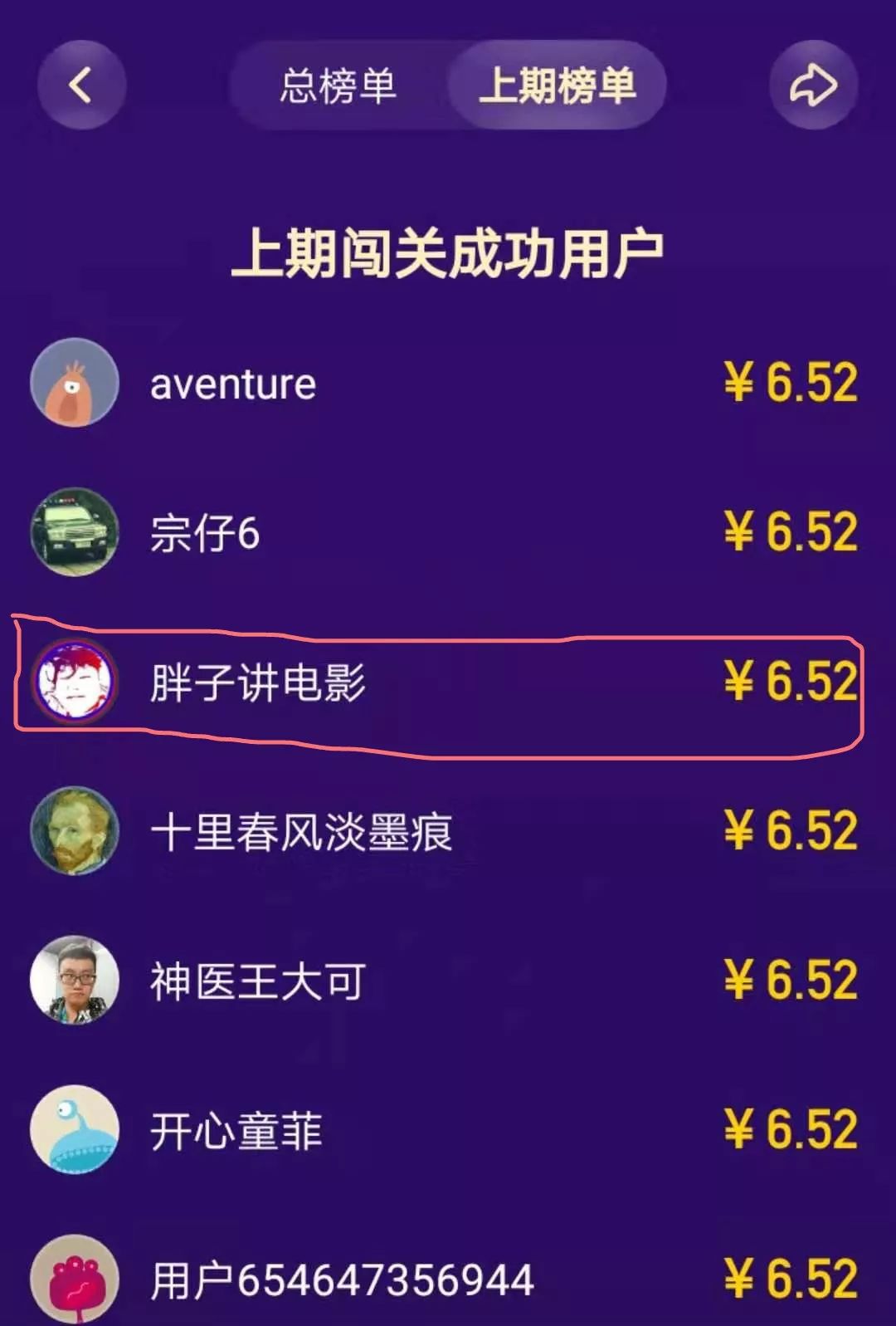 直播答题为何突然销声匿迹,今日头条答题复活卡