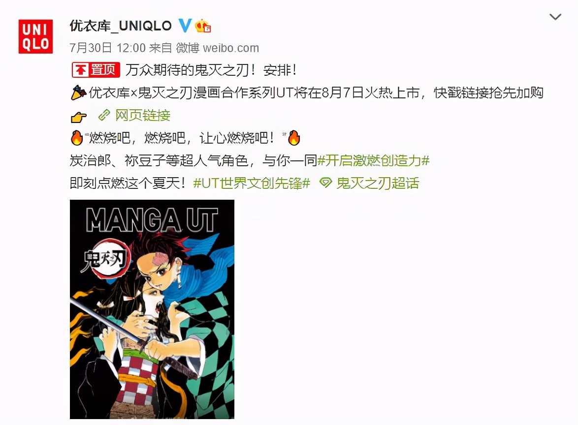 鬼灭之刃登顶日本票房第一,鬼灭之刃上映10天破亿