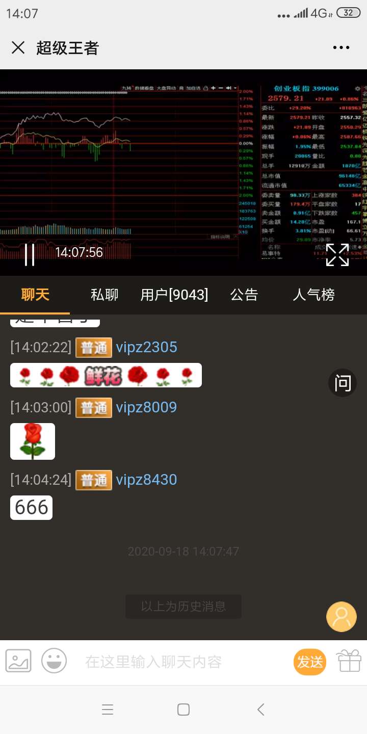 有人听过郭家论坛纳米俱乐部吗？老师叫郭黄、叶傲沨怀疑是*子骗**