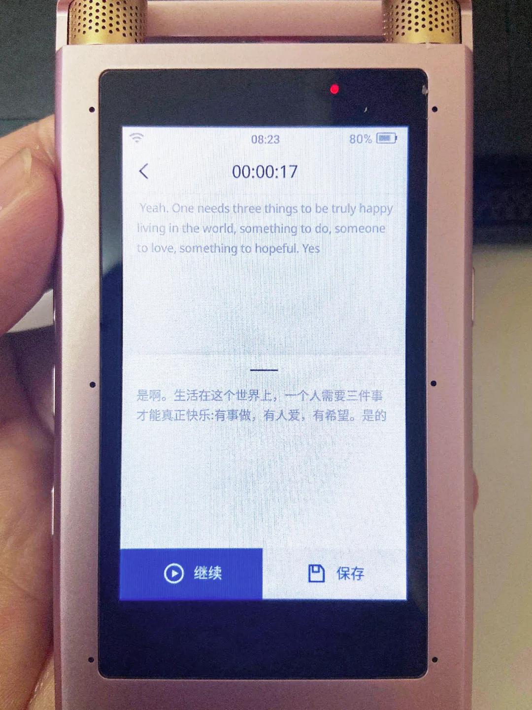 速记还有存在的必要吗,速记员会失业吗