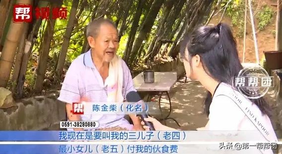 子女因赡养闹纠纷，哥哥竟让父亲多次到小妹学校闹事要钱？