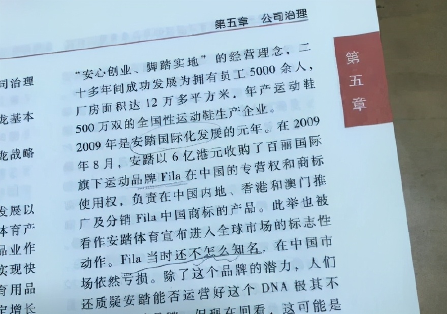 范德彪穿的斐乐,彪哥为什么穿斐乐