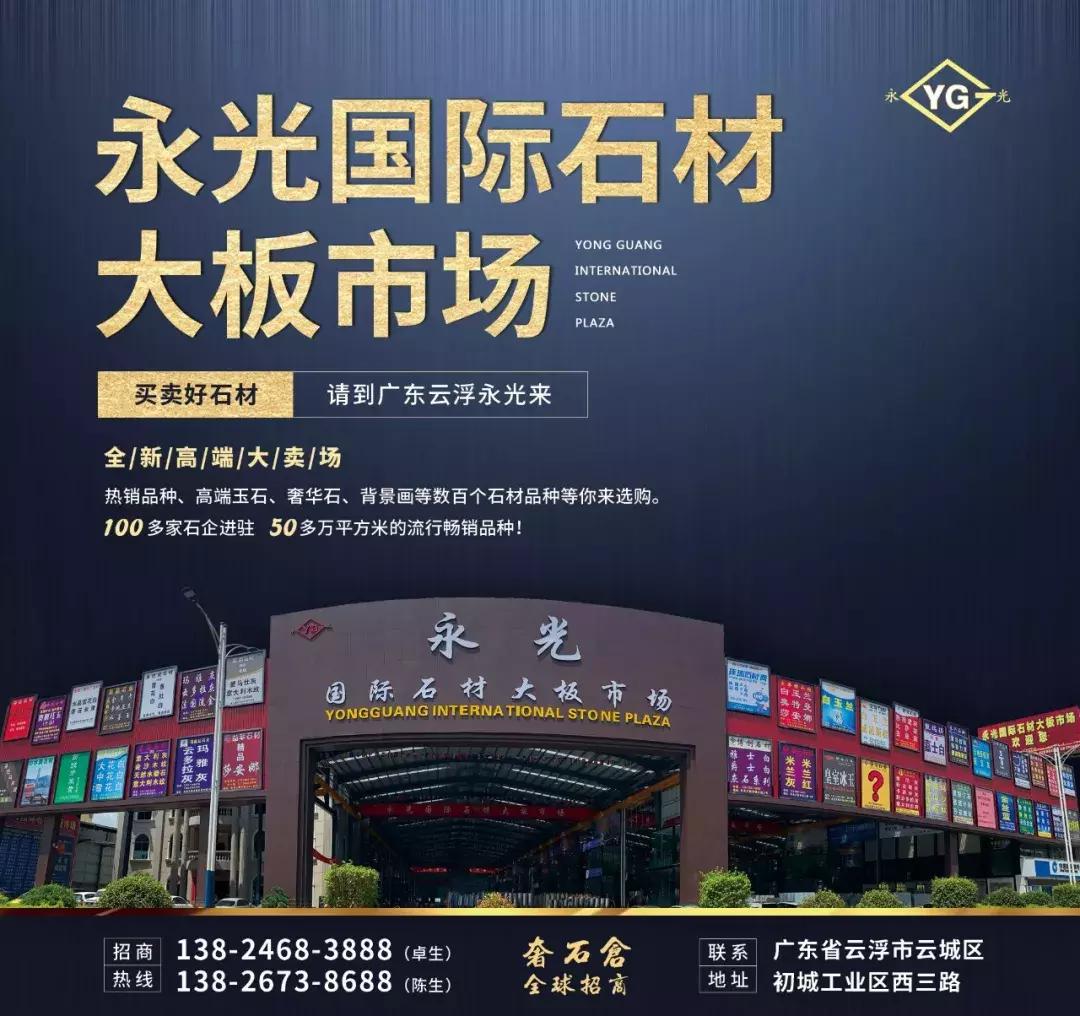 大理石正确打开方法,大理石怎么开半圆