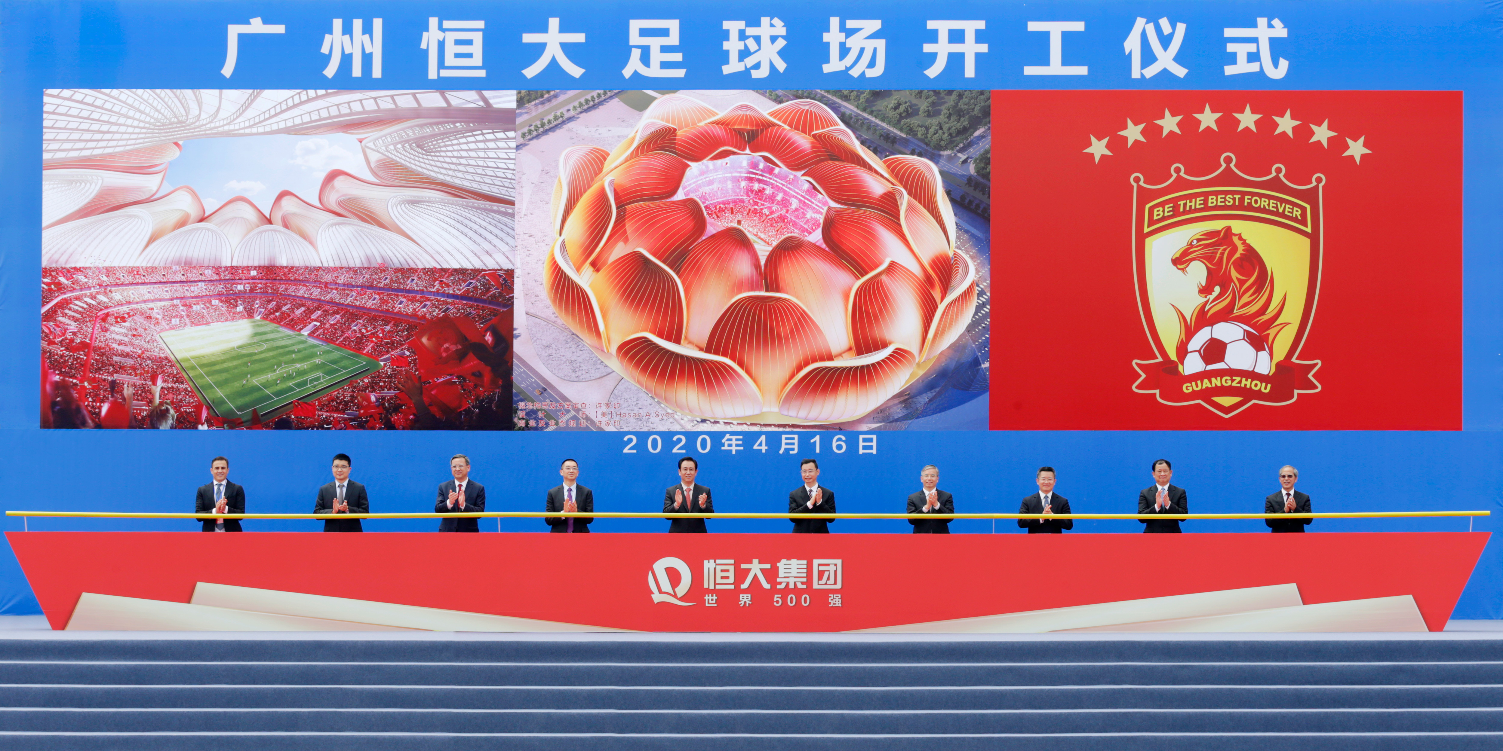 恒大足球场超越诺坎普,诺坎普足球场恒大