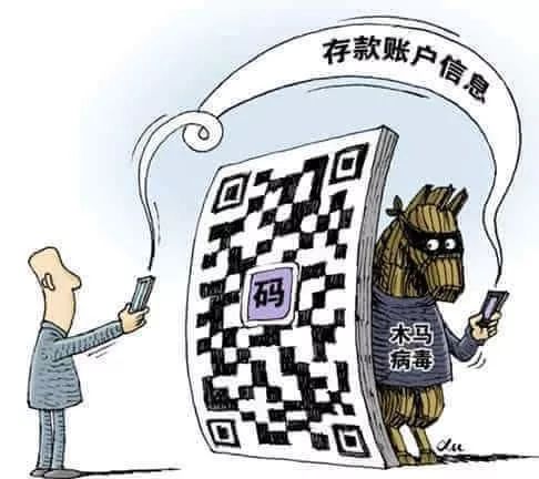 微信成最频繁网络诈骗工具，哪些诈骗手段需要重点关注？