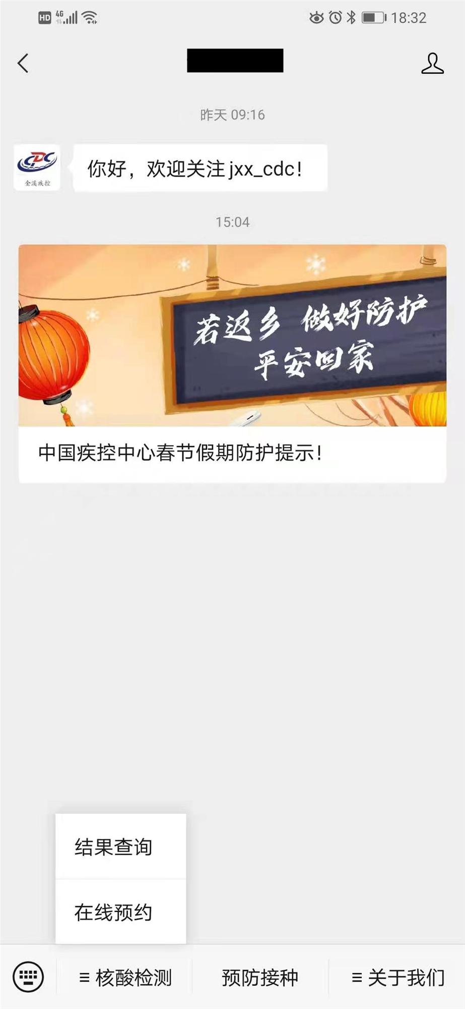 全自动核酸检测的过程视频,全自动核酸检测分析系统