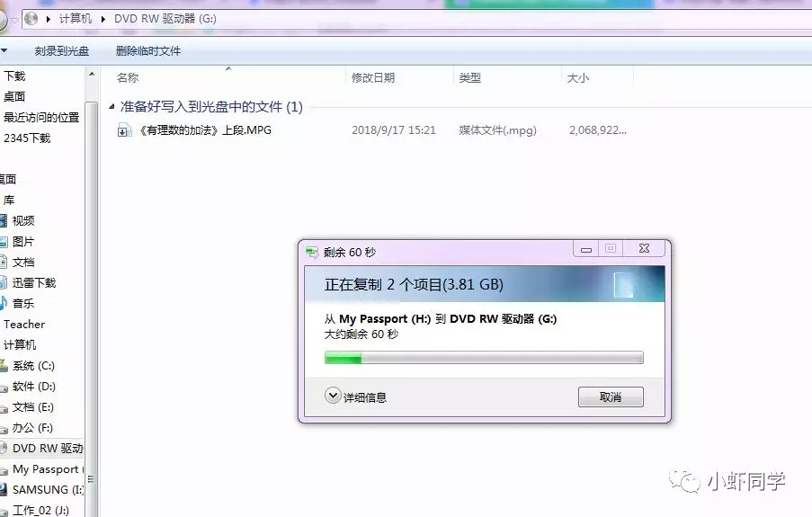 电脑光盘怎么刻录到u盘上,光盘刻录机怎么刻录文件