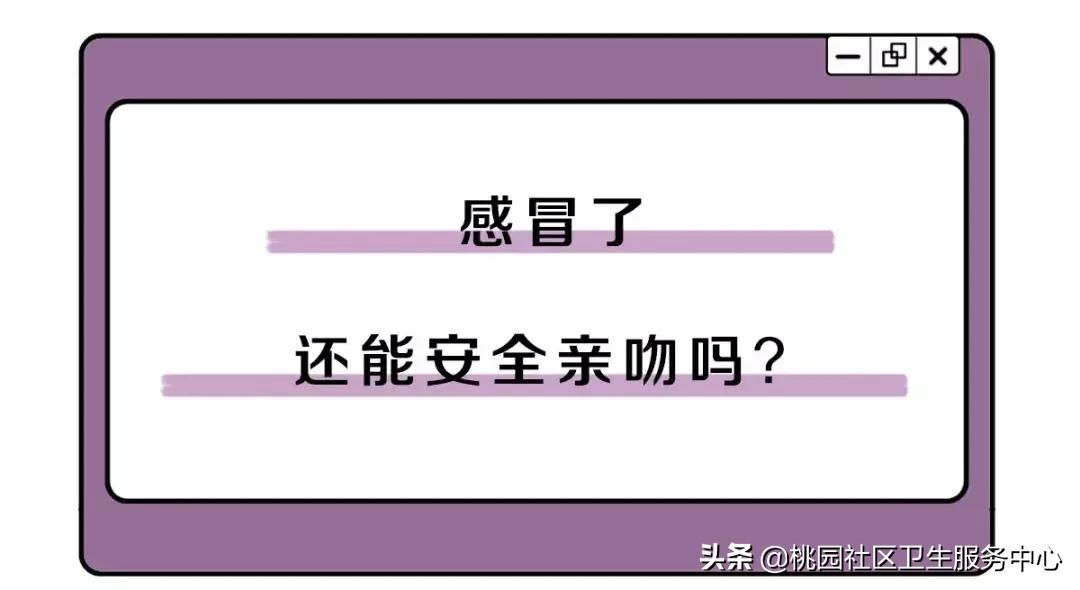 感冒了还能锻炼吗,感冒了还能打疫苗吗