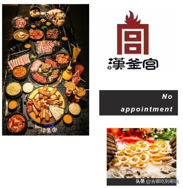 99元抢爆款2-3人餐火锅,99元抢双人牛肉火锅